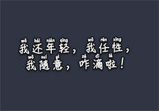 婚情蜜意 宠妻无上限
